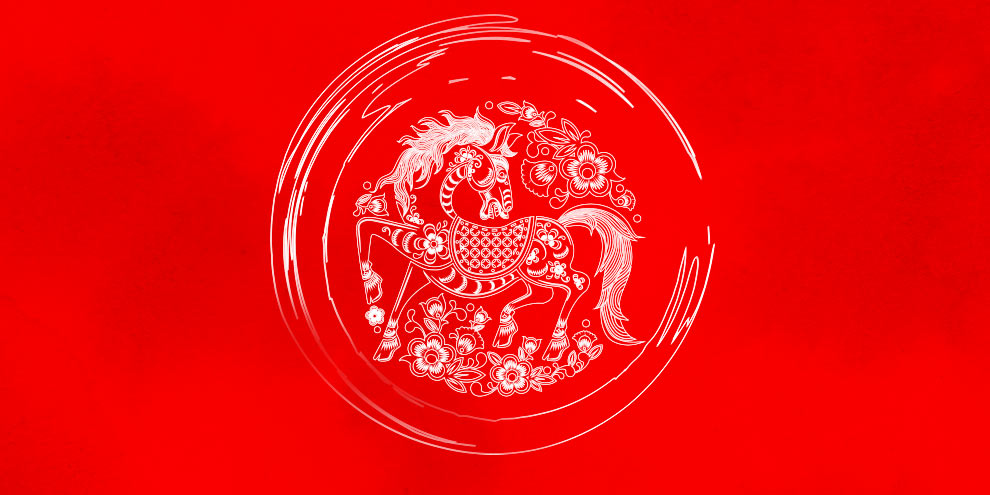 Lunar New Year Celebration 2026